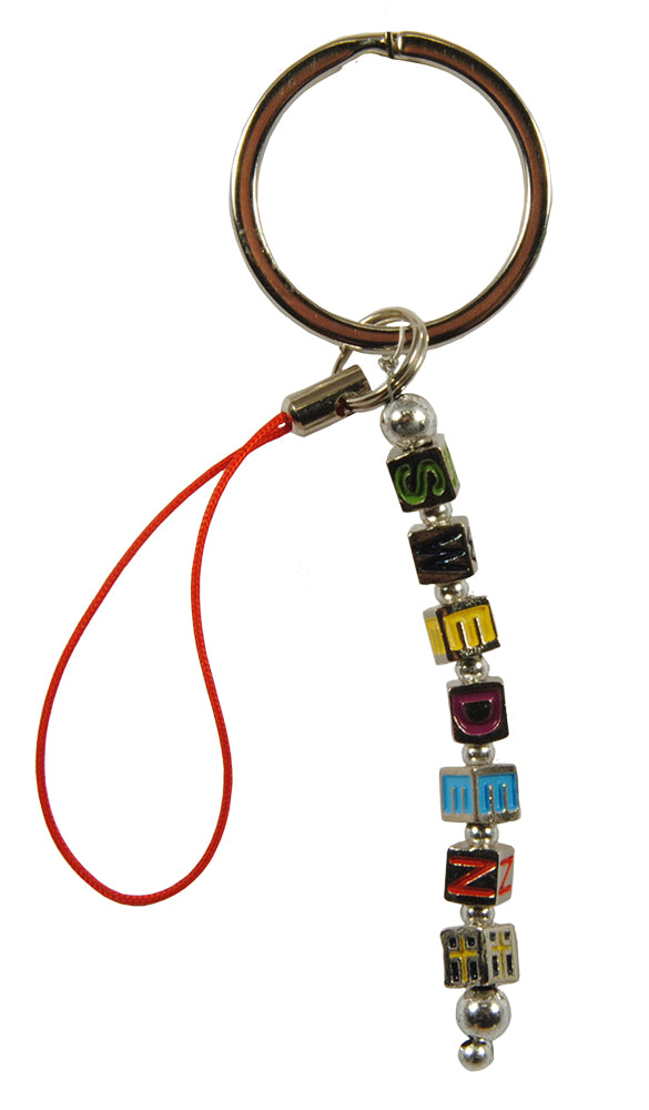 Keychain Sweden Text