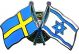 Pin Sverige - Israel